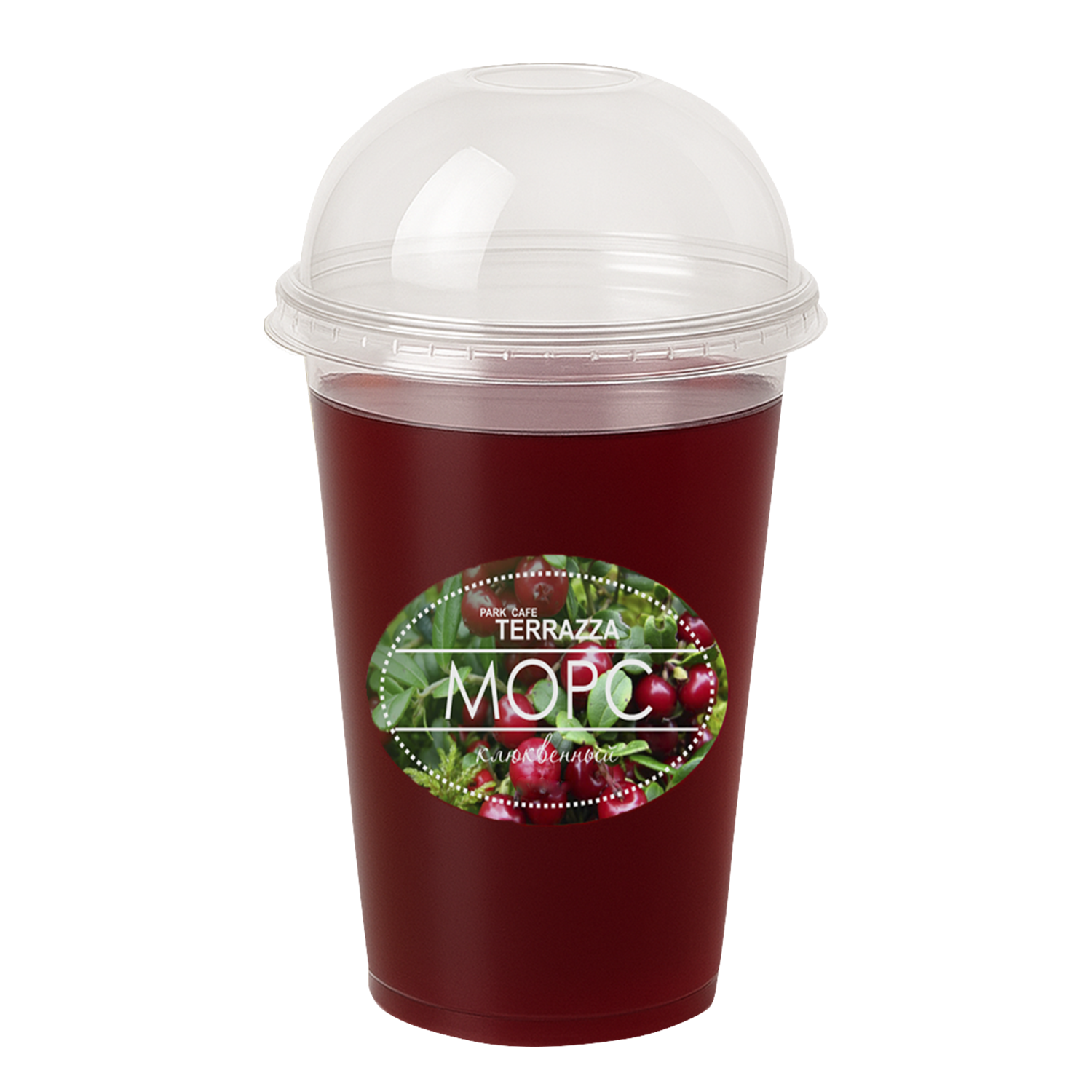 Морс клюквенный.